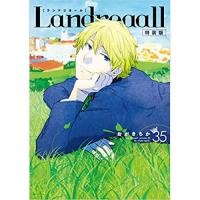 【特装版】Landreaall 第35巻